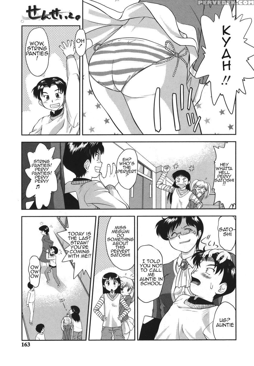 [gabri-l] Gamushara Ga Suki Ch. 7-9 [english] [amoskandy] 1