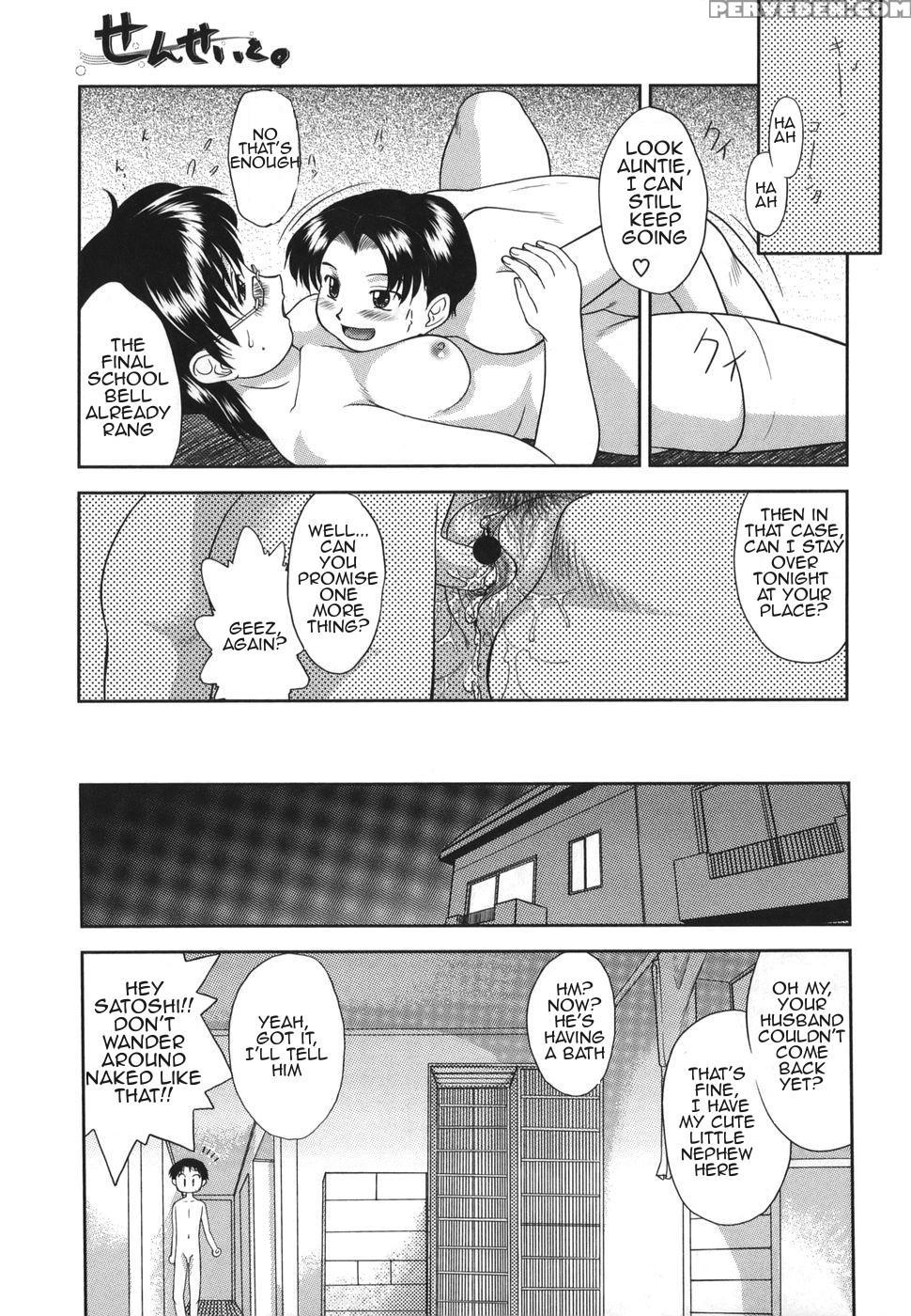 [gabri-l] Gamushara Ga Suki Ch. 7-9 [english] [amoskandy] 1