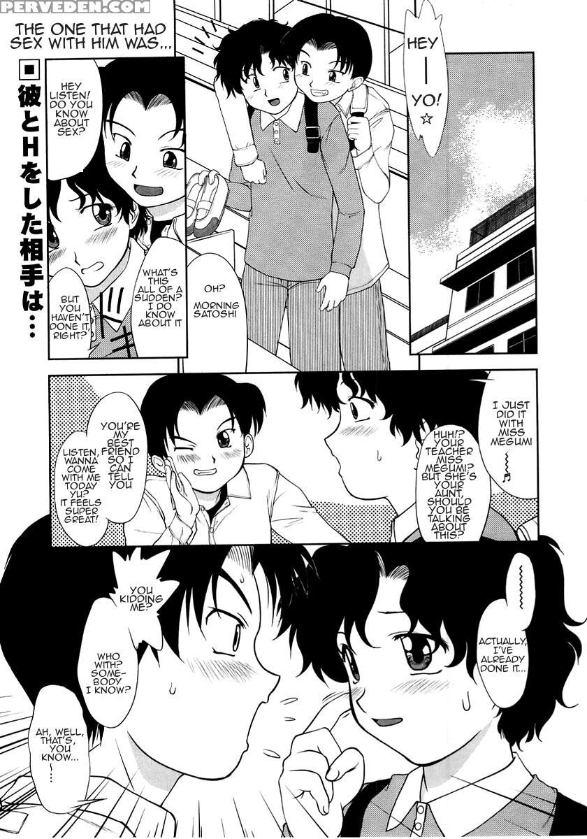 [gabri-l] Gamushara Ga Suki Ch. 7-9 [english] [amoskandy] 1