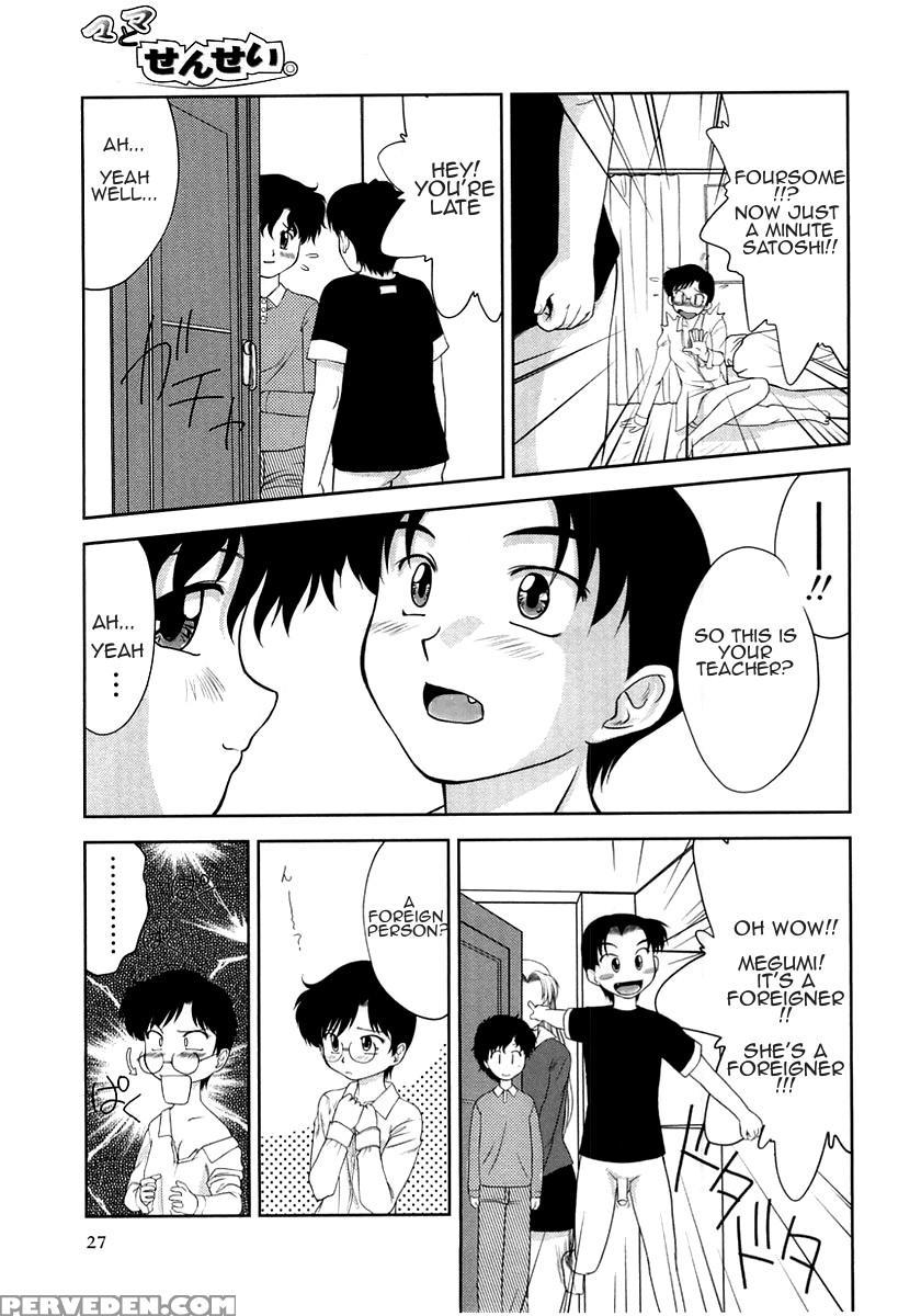 [gabri-l] Gamushara Ga Suki Ch. 7-9 [english] [amoskandy] 1
