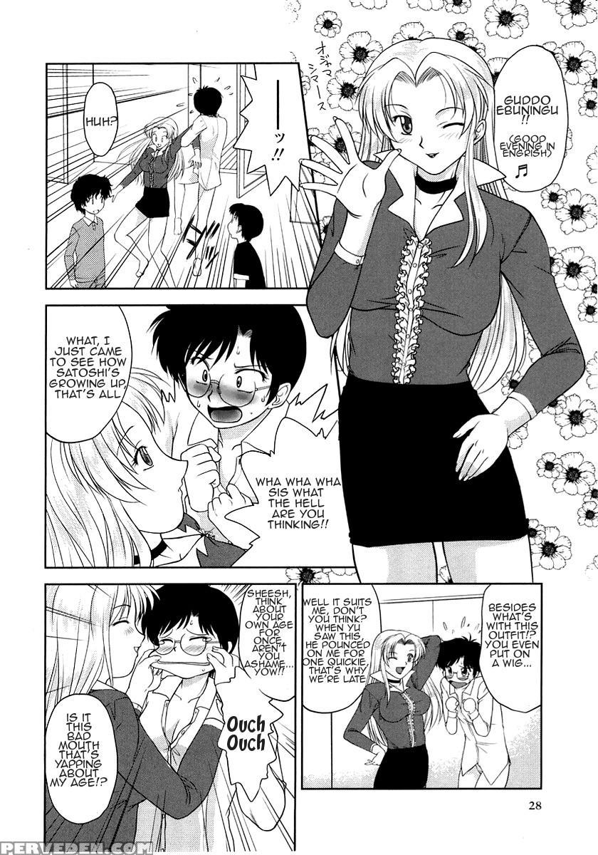 [gabri-l] Gamushara Ga Suki Ch. 7-9 [english] [amoskandy] 1