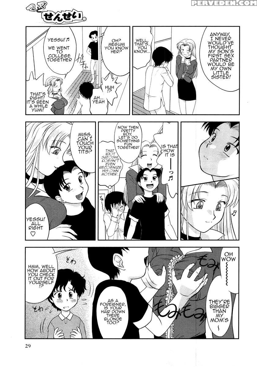 [gabri-l] Gamushara Ga Suki Ch. 7-9 [english] [amoskandy] 1
