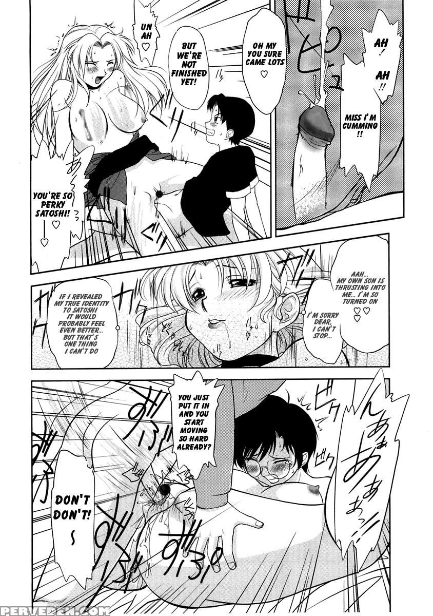 [gabri-l] Mama To Sensei. | Mom And Teacher (comic Masyo 2005-06) [english] 1