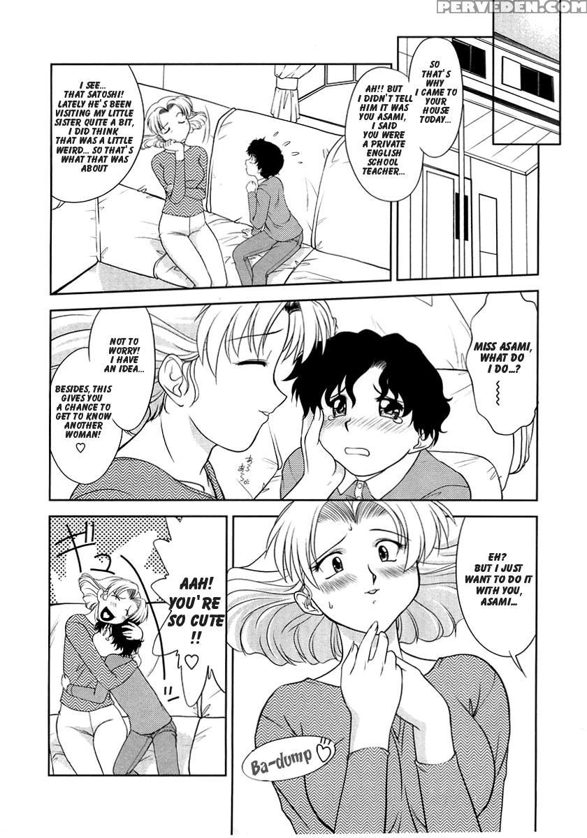 [gabri-l] Mama To Sensei. | Mom And Teacher (comic Masyo 2005-06) [english] 1