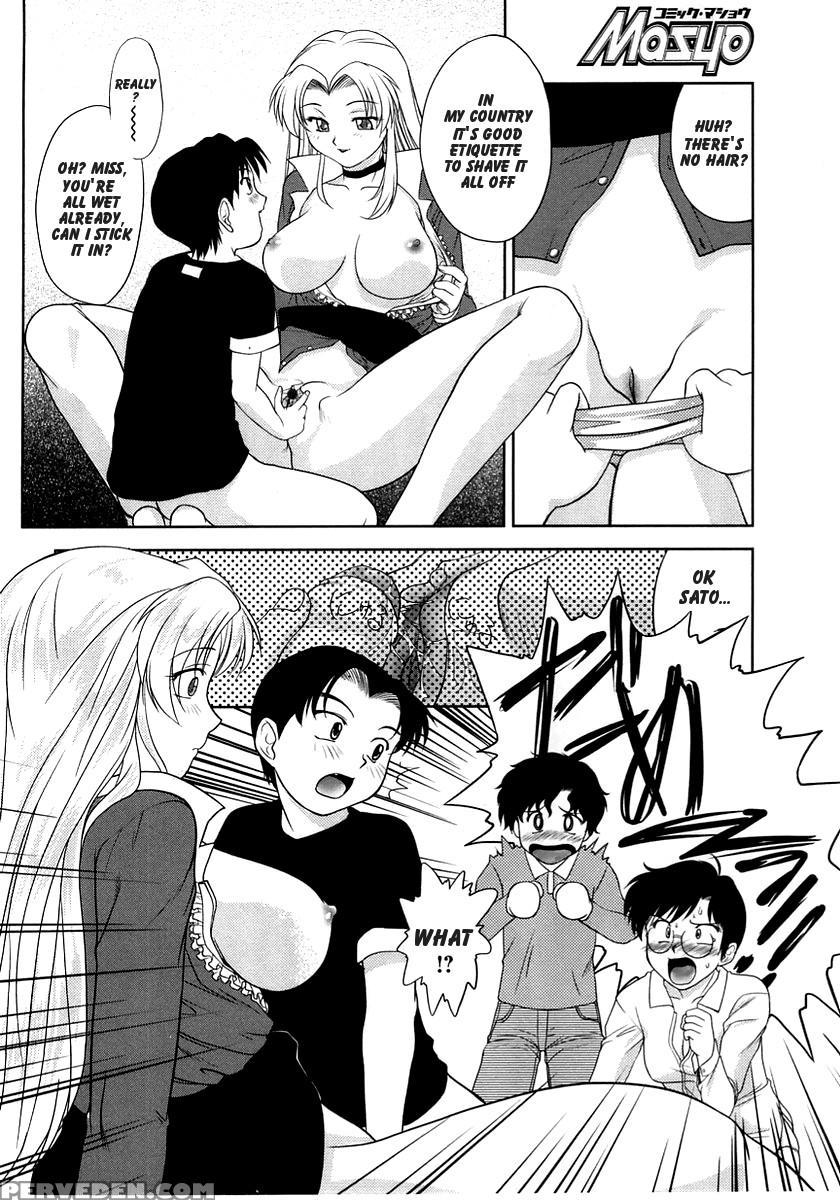 [gabri-l] Mama To Sensei. | Mom And Teacher (comic Masyo 2005-06) [english] 1