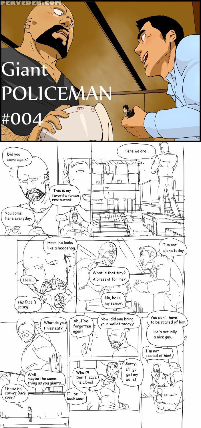 [gakuranman Chijimetaro] Giant Policeman - Free Ve... 1