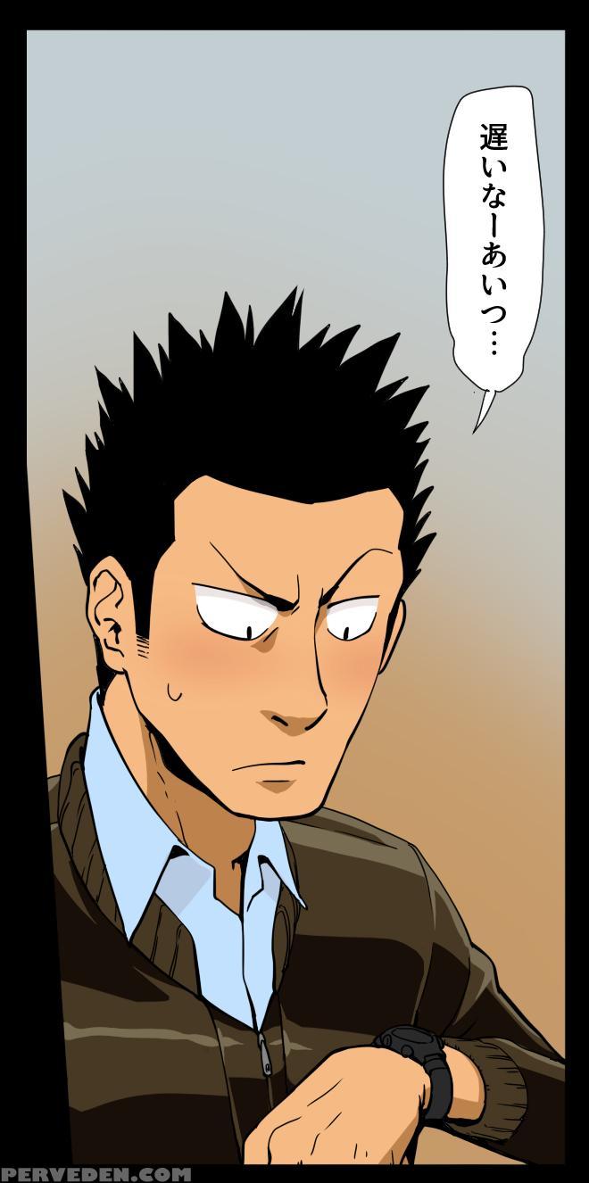 [gakuranman Chijimetaro] Giant Policeman - Free Ve... 1