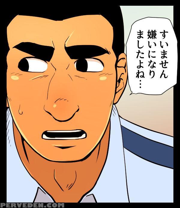 [gakuranman Chijimetaro] Giant Policeman - Free Ve... 1