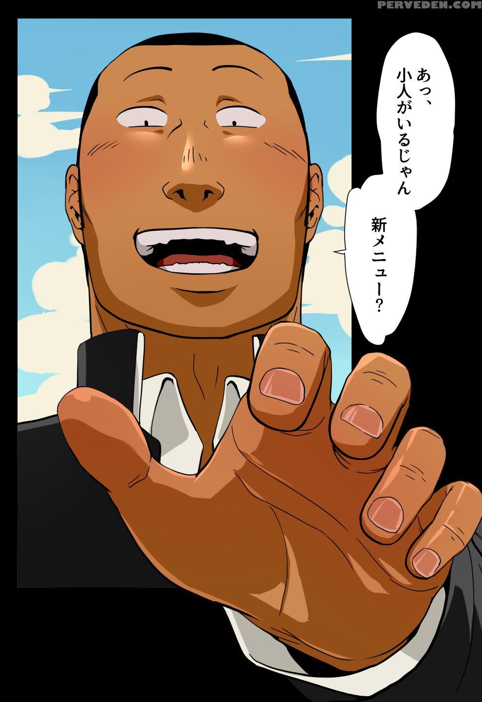 [gakuranman Chijimetaro] Giant Policeman - Free Ve... 1