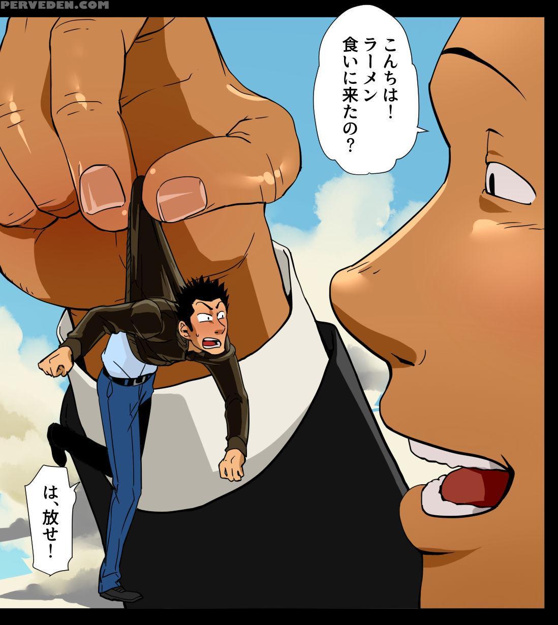 [gakuranman Chijimetaro] Giant Policeman - Free Ve... 1