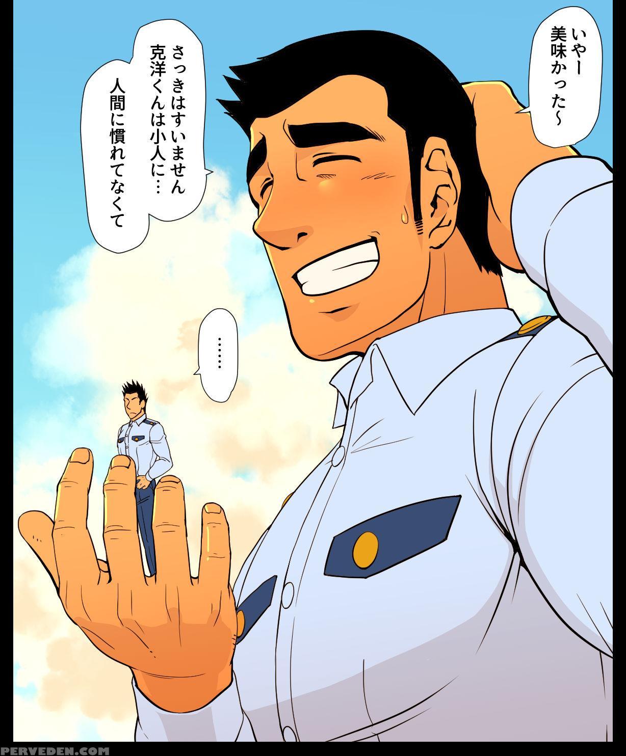 [gakuranman Chijimetaro] Giant Policeman - Free Ve... 1