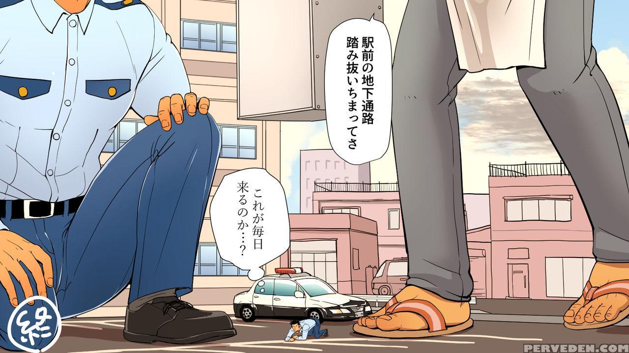 [gakuranman Chijimetaro] Giant Policeman - Free Ve... 1
