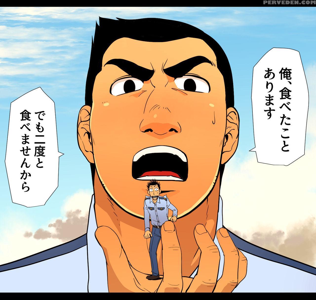 [gakuranman Chijimetaro] Giant Policeman - Free Ve... 1