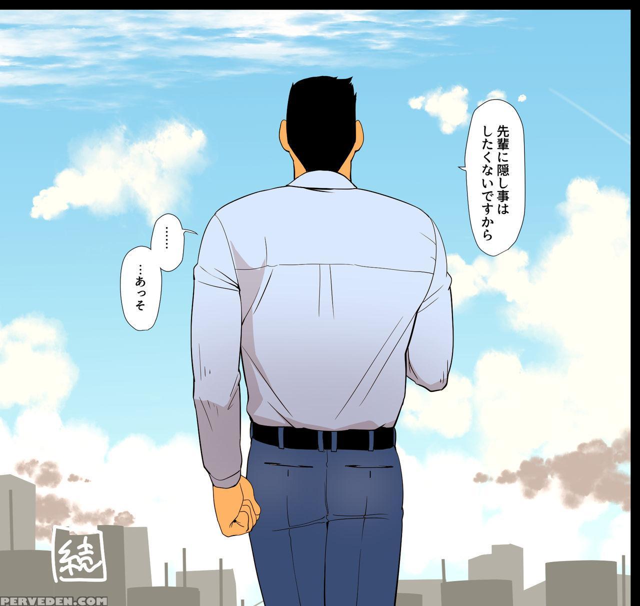 [gakuranman Chijimetaro] Giant Policeman - Free Ve... 1
