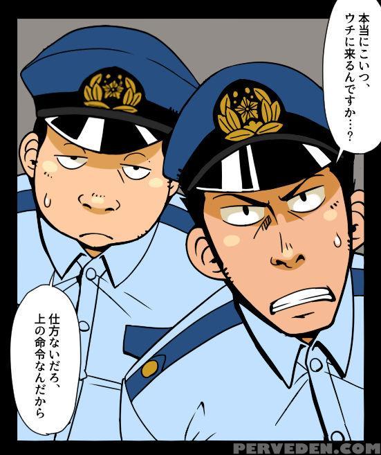 [gakuranman Chijimetaro] Giant Policeman - Free Ve... 1