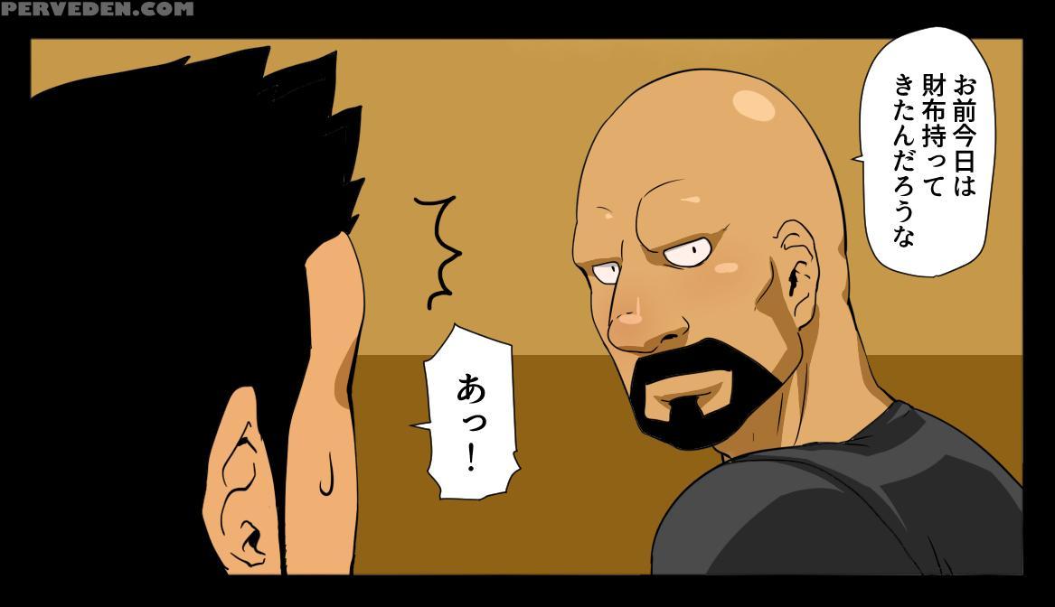 [gakuranman Chijimetaro] Giant Policeman - Free Ve... 1