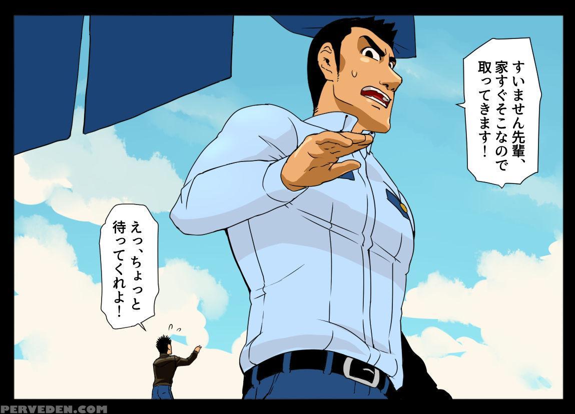 [gakuranman Chijimetaro] Giant Policeman - Free Ve... 1