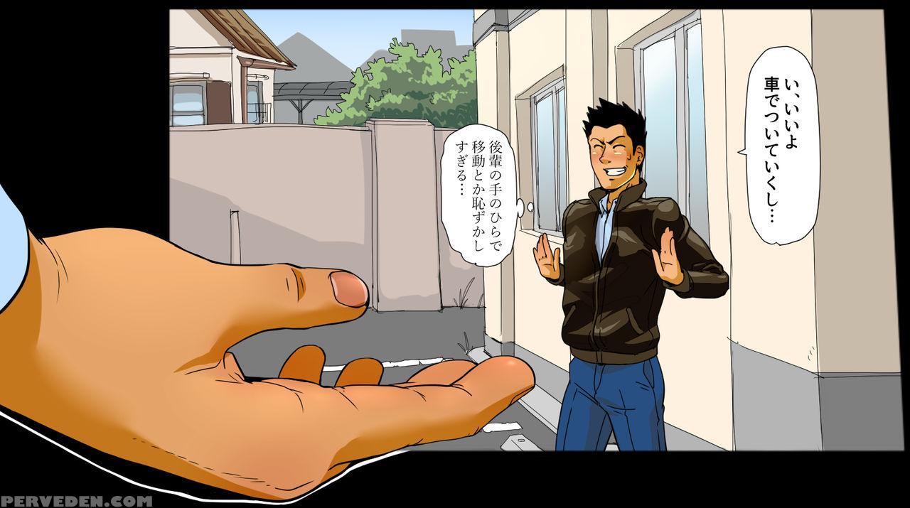 [gakuranman Chijimetaro] Giant Policeman - Free Ve... 1