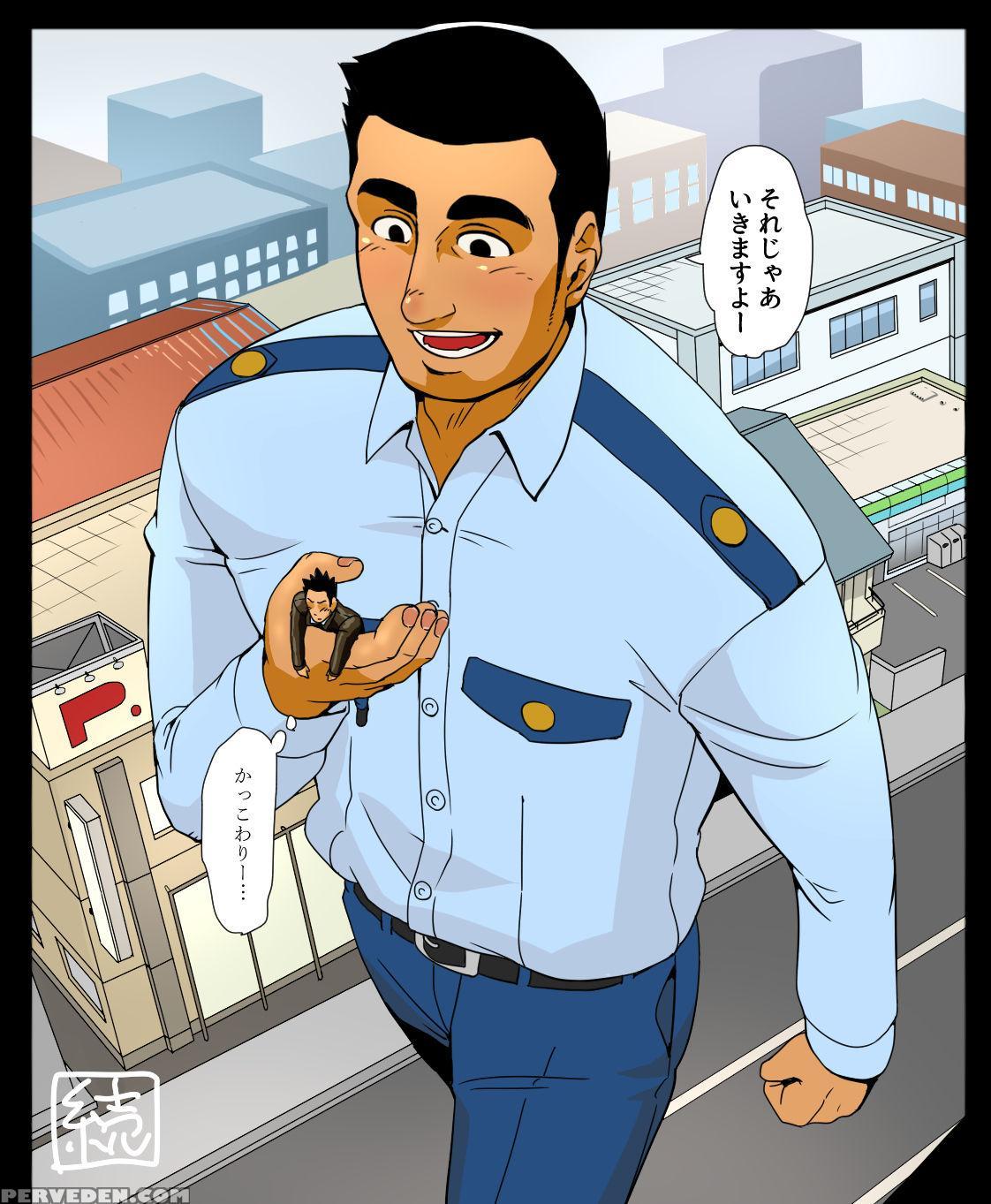 [gakuranman Chijimetaro] Giant Policeman - Free Ve... 1