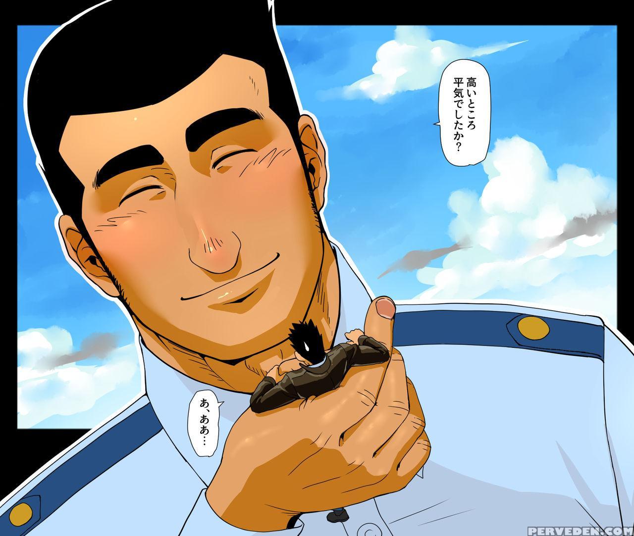 [gakuranman Chijimetaro] Giant Policeman - Free Ve... 1