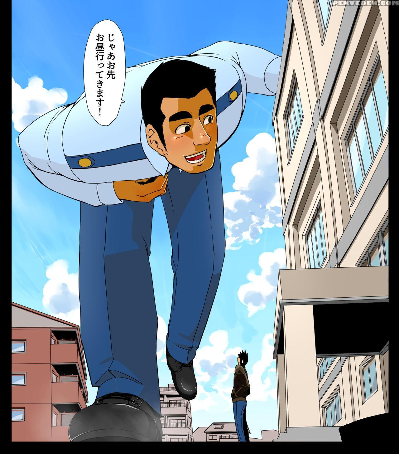 [gakuranman Chijimetaro] Giant Policeman - Free Ve... 1
