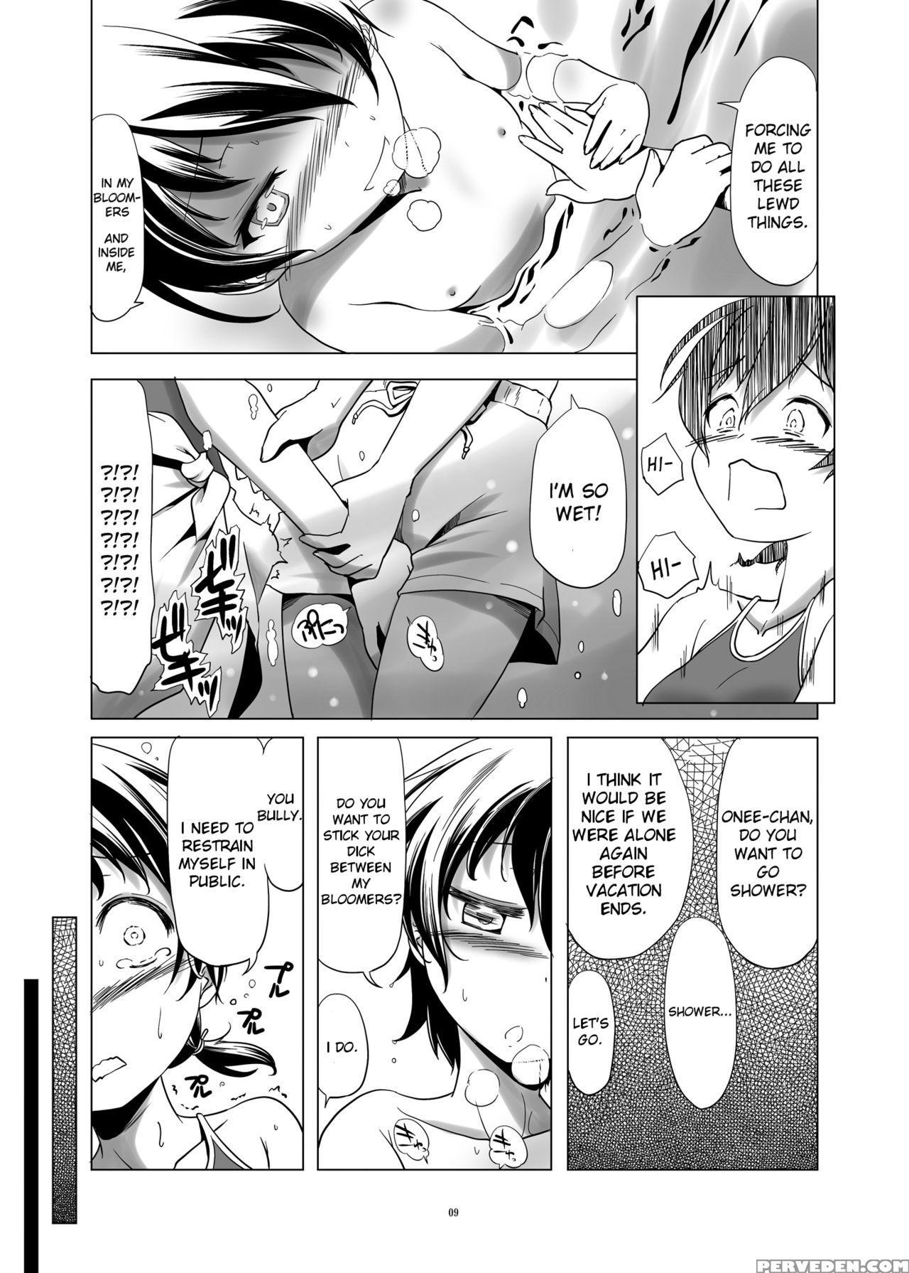 [gallery Walhalla (kanoe)] Hentai Futago No Natsuyasumi [english] [digital] 1