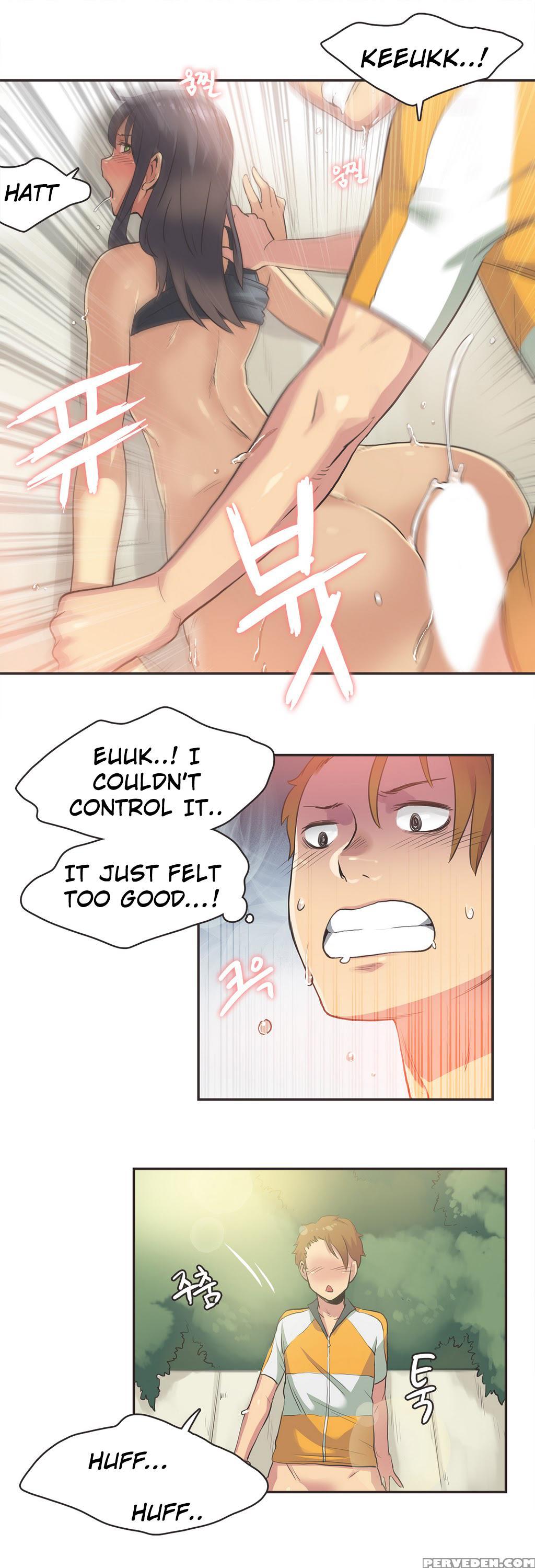 [gamang] Sports Girl Ch.1-28 (english) (yomanga) 1
