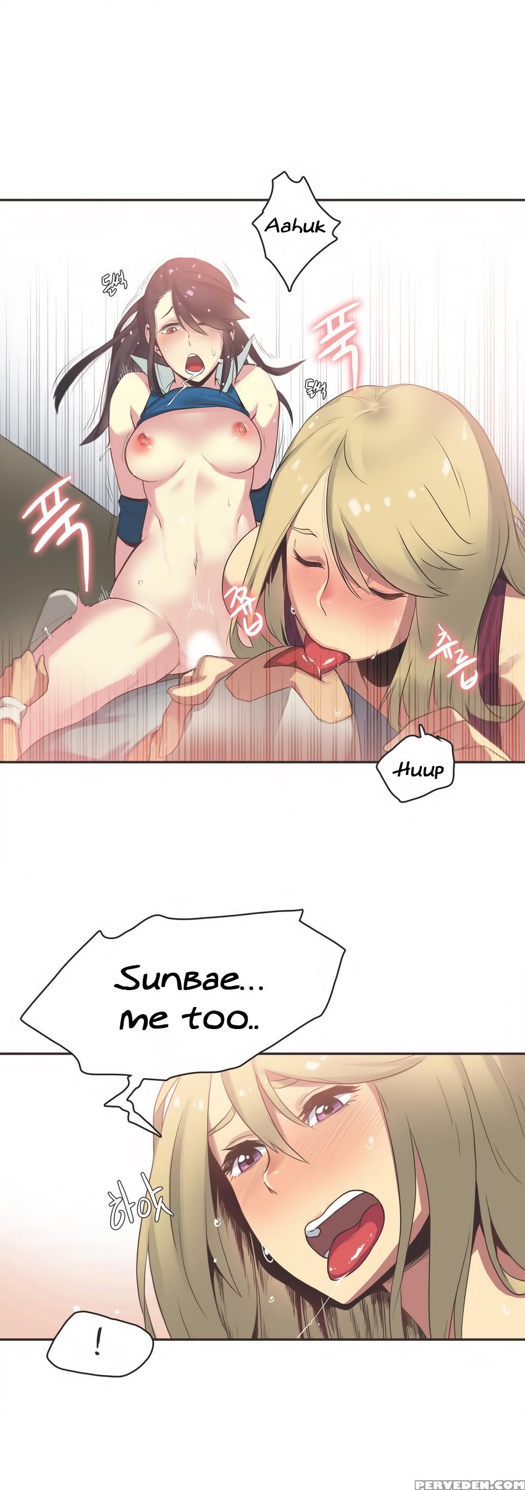 [gamang] Sports Girl Ch.1-28 (english) (yomanga) 1