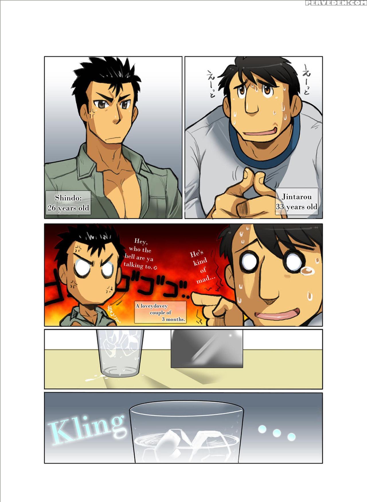 [gamushara! (nakata Shunpei)] Case [english] [incomplete] 1