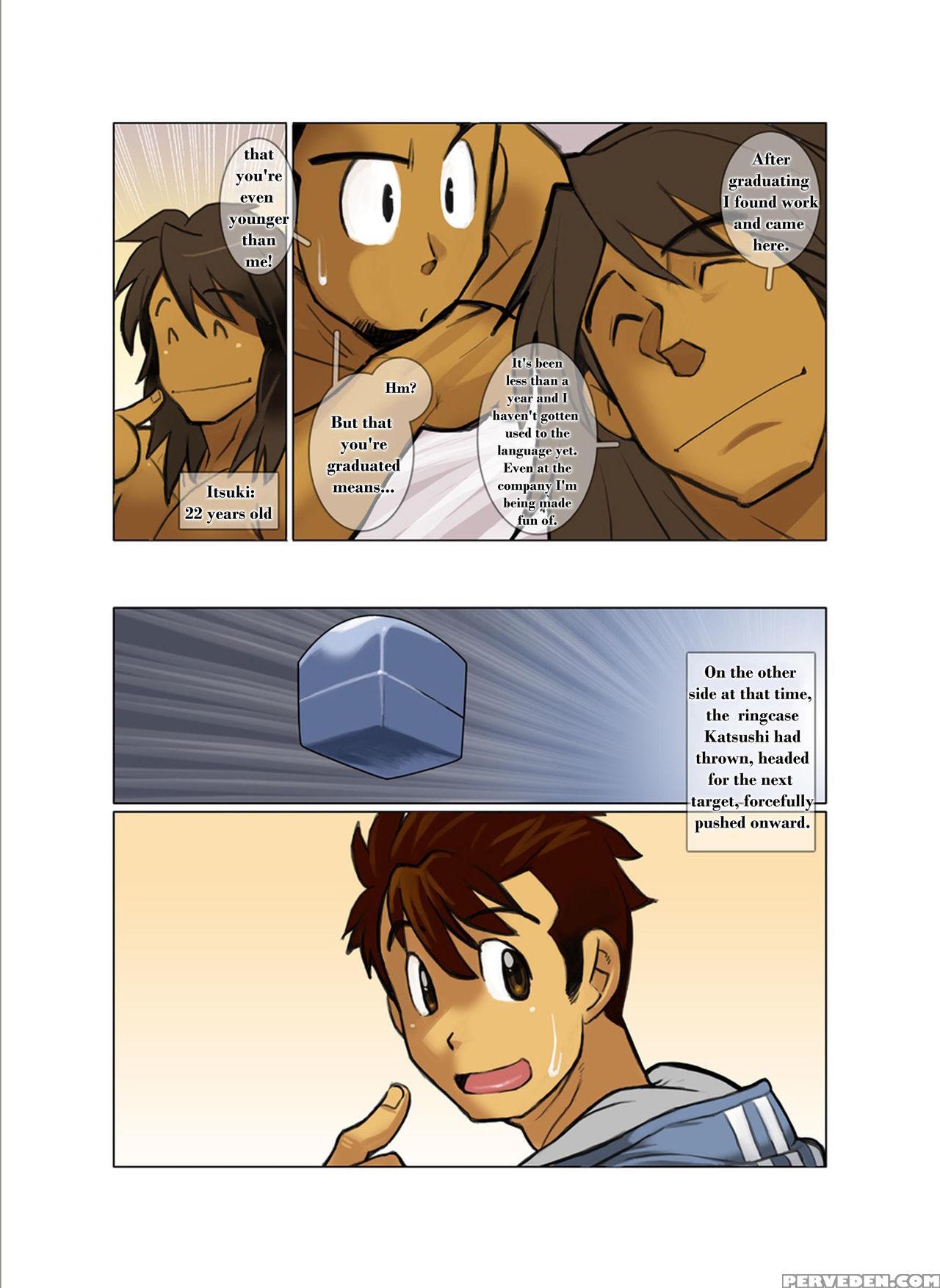 [gamushara! (nakata Shunpei)] Case [english] [incomplete] 1