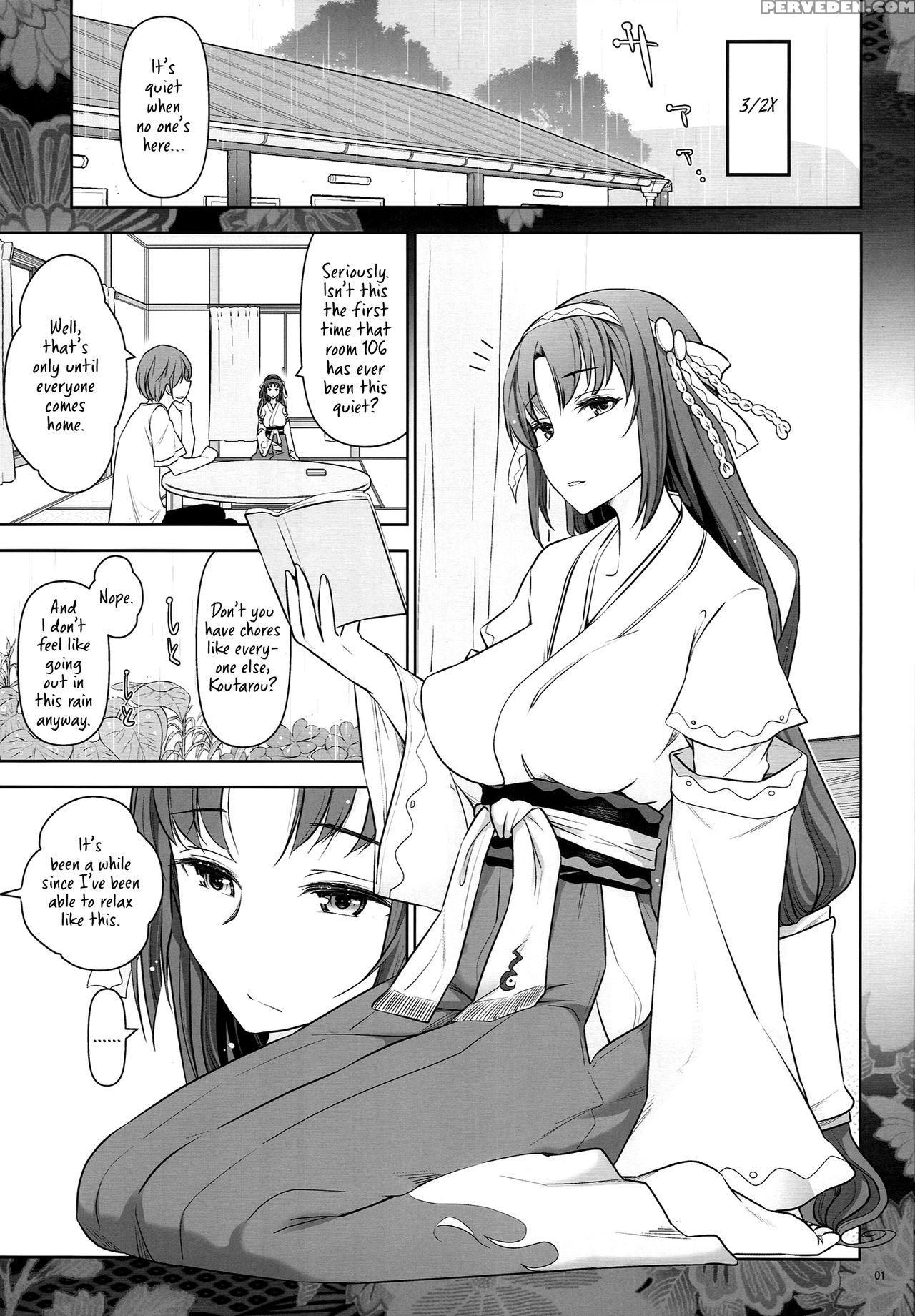 [gamute De Kotei (ohmi Takeshi)] Rokujouma No Shin... 1