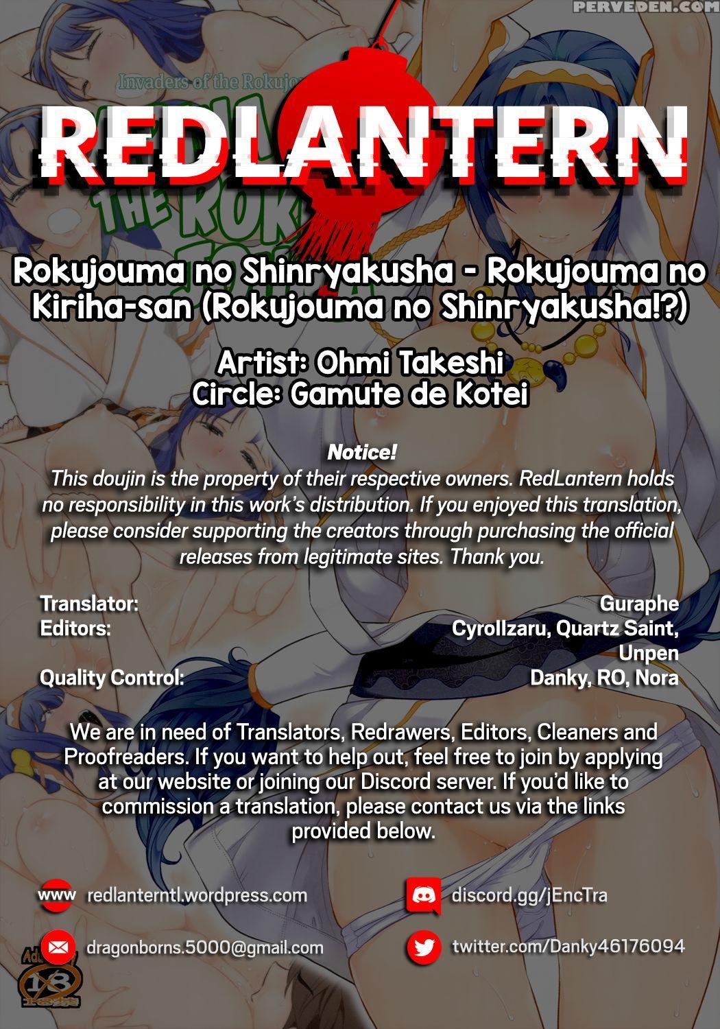[gamute De Kotei (ohmi Takeshi)] Rokujouma No Shin... 1