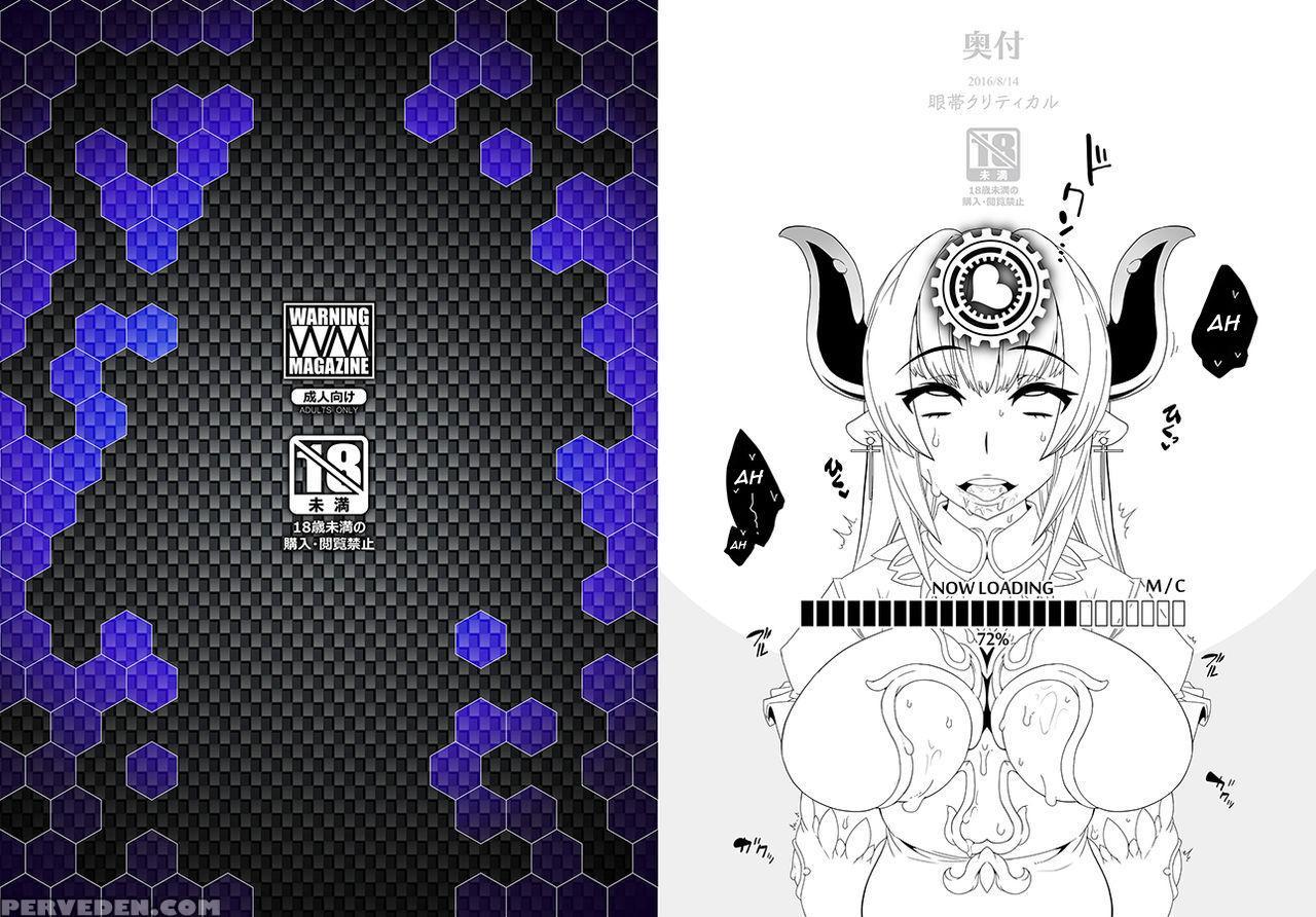 [gantai Critical (belu)] Mind Control Gial 8 (gran... 1