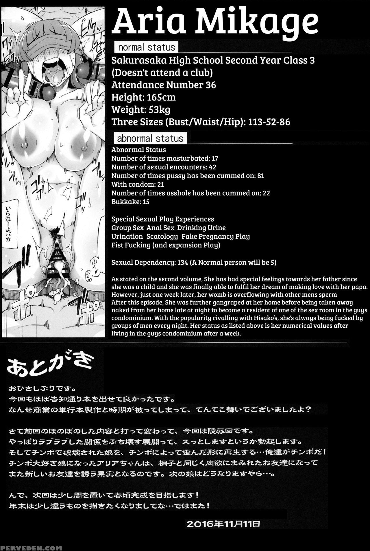 [garakuta Shoujo (miito Shido)] Lustful Flowers 3 Kemono Domo Wa Tsudoi, Owari No Nai Yoru Ga Hajimaru. [english] [shakuganexa] 1