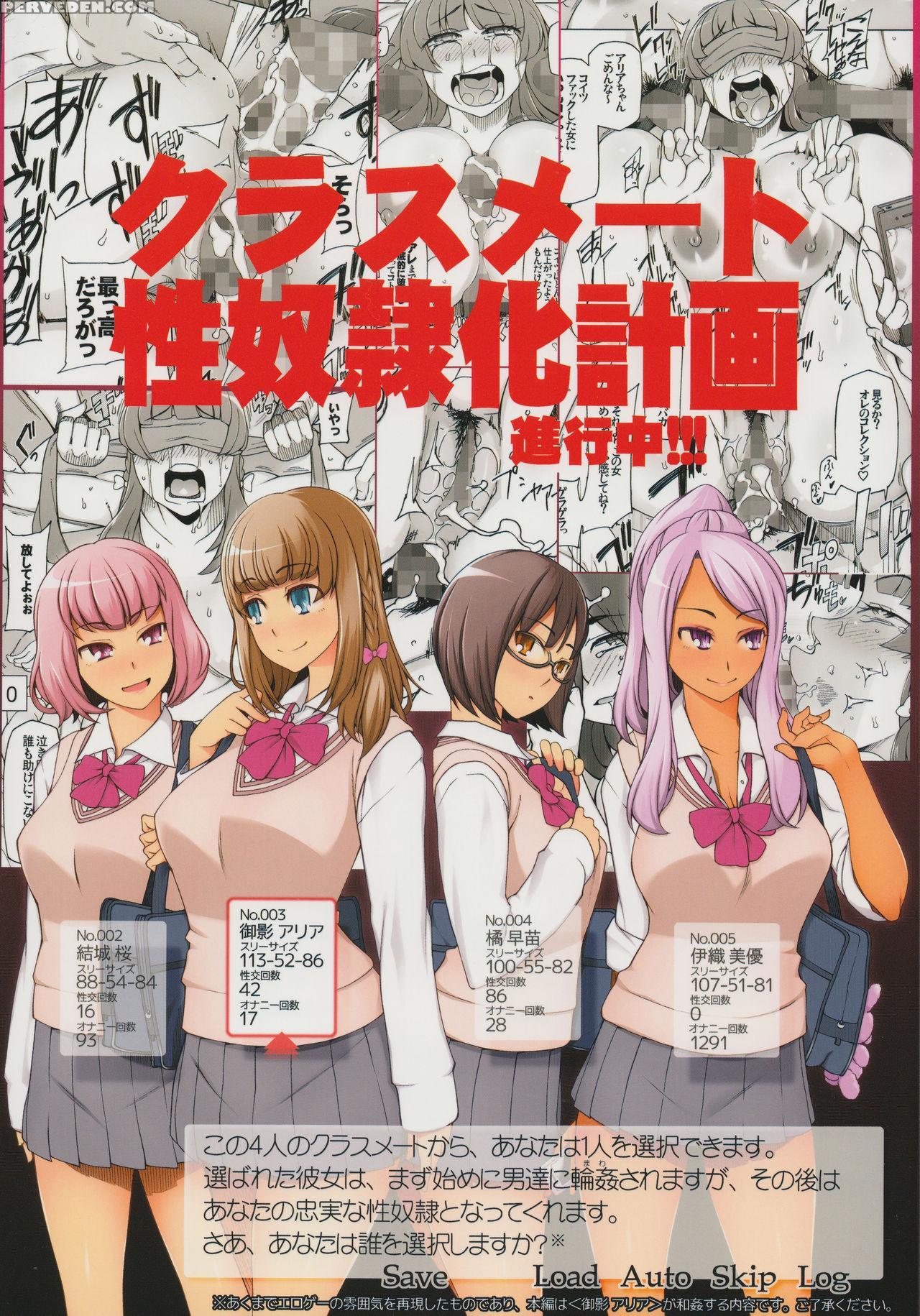 [garakuta Shoujo (miito Shido)] Lustful Flowers 3 Kemono Domo Wa Tsudoi, Owari No Nai Yoru Ga Hajimaru. [english] [shakuganexa] 1