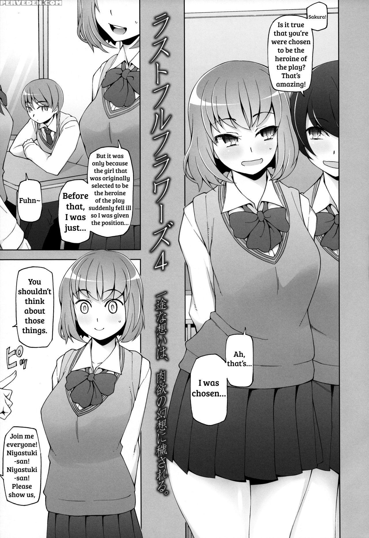 [garakuta Shoujo (miito Shido)] Lustful Flowers 4 Ichizu Na Omoi Wa, Inyoku No Genei Ni Kegasareru [english] [shakuganexa] 1