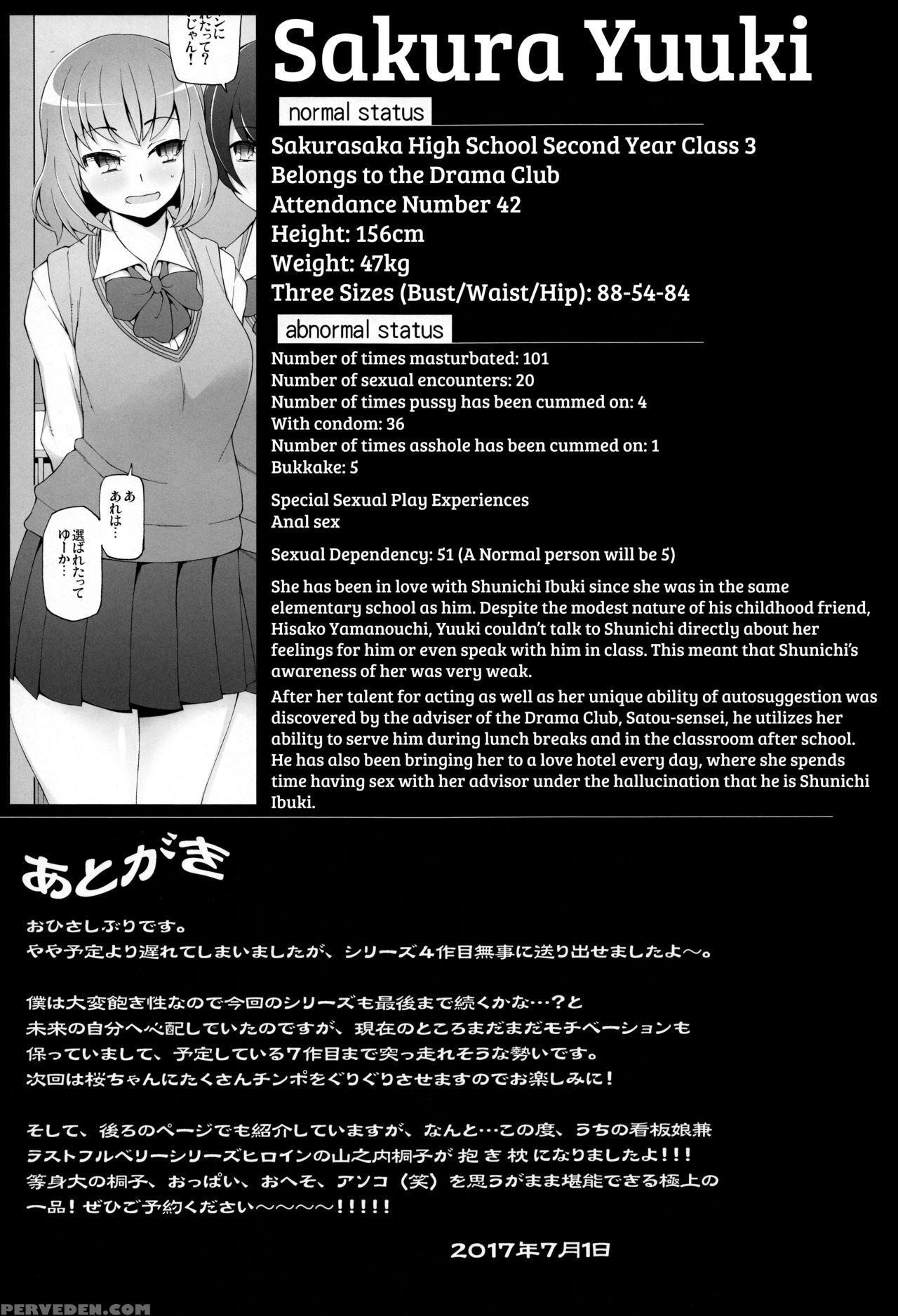 [garakuta Shoujo (miito Shido)] Lustful Flowers 4 Ichizu Na Omoi Wa, Inyoku No Genei Ni Kegasareru [english] [shakuganexa] 1
