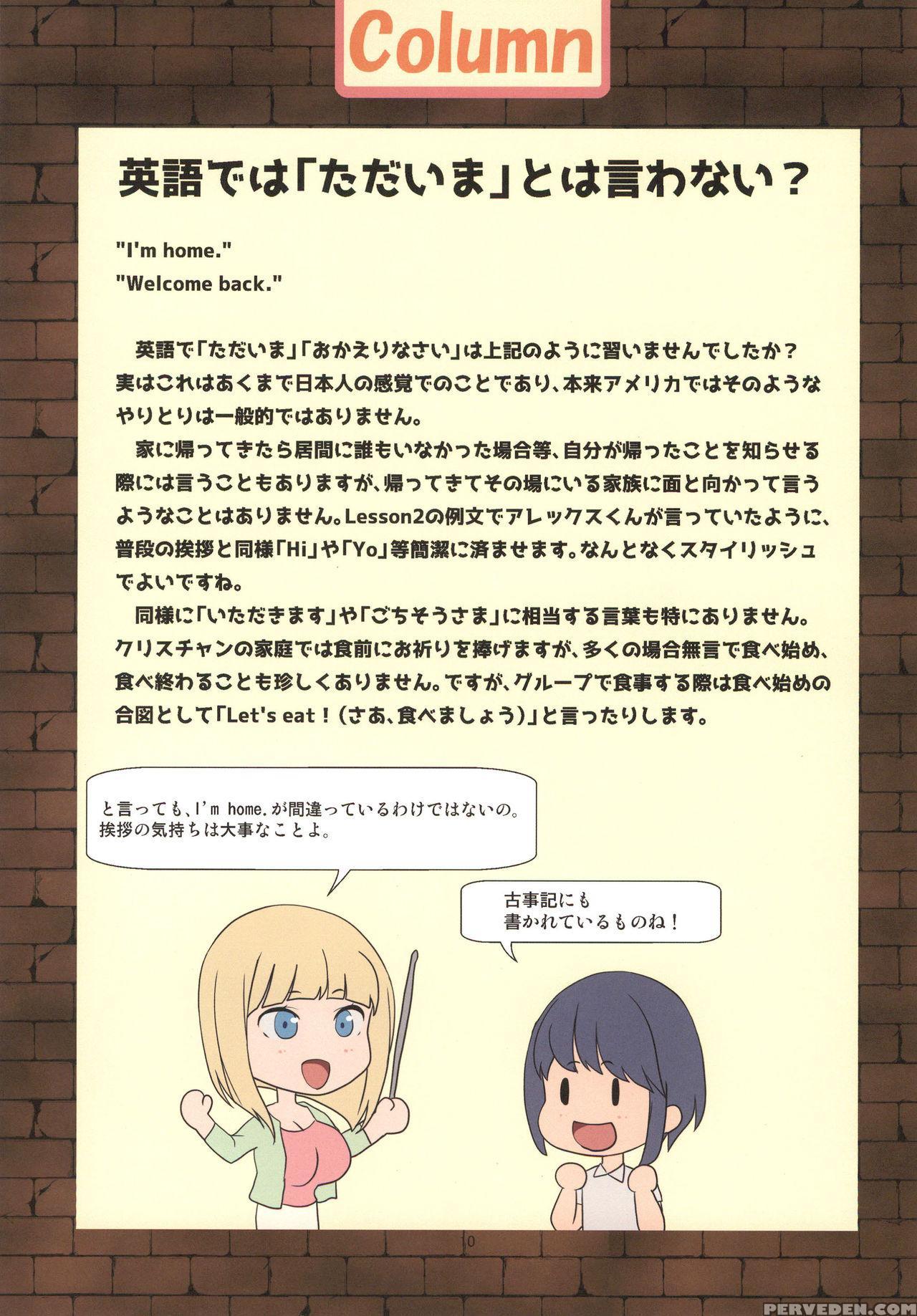 [gate Of Xiii (kloah13)] Mama To Issho Ni Oppaenglish [digital] 1
