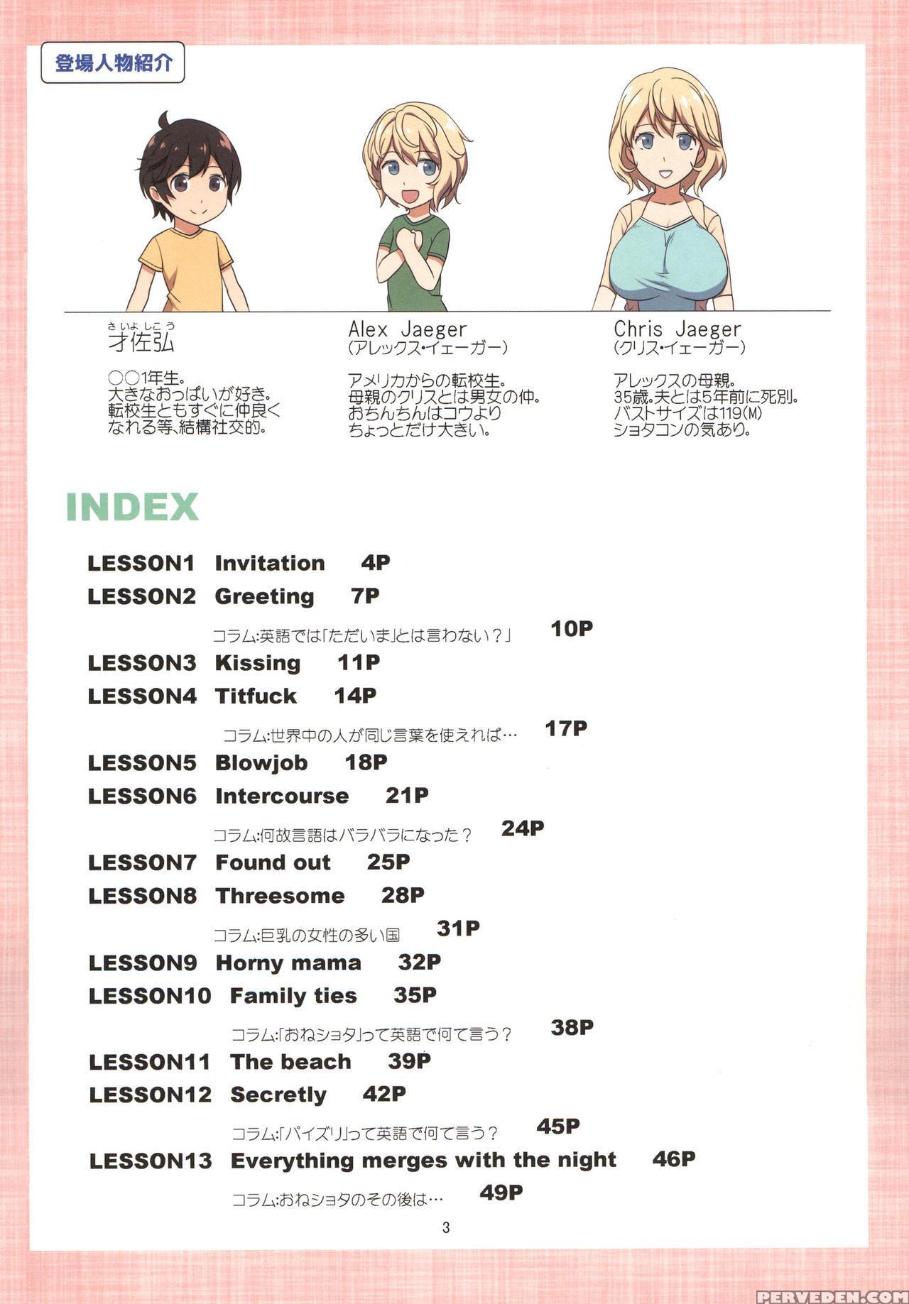 [gate Of Xiii (kloah13)] Mama To Issho Ni Oppaenglish [digital] 1