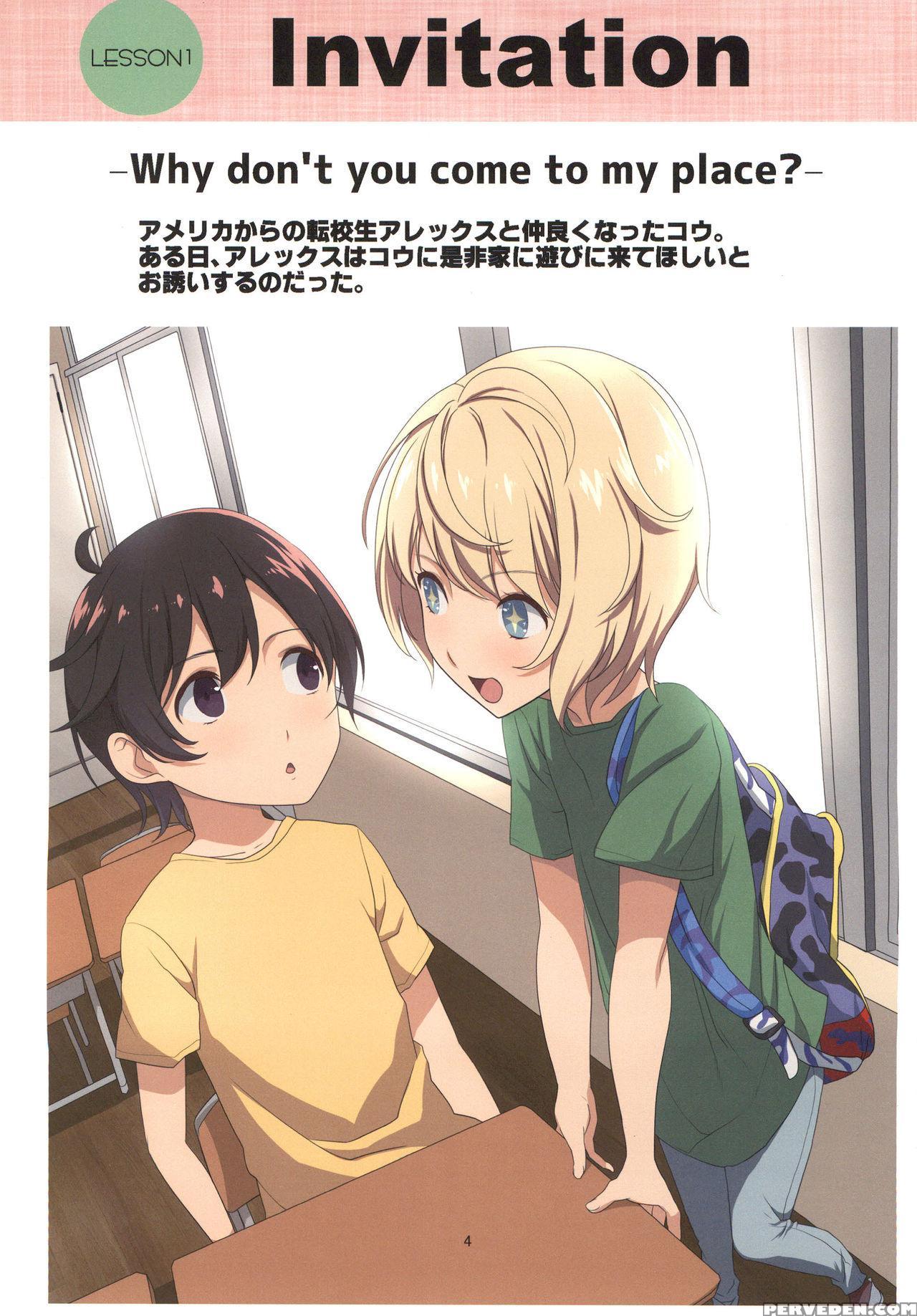 [gate Of Xiii (kloah13)] Mama To Issho Ni Oppaenglish [digital] 1