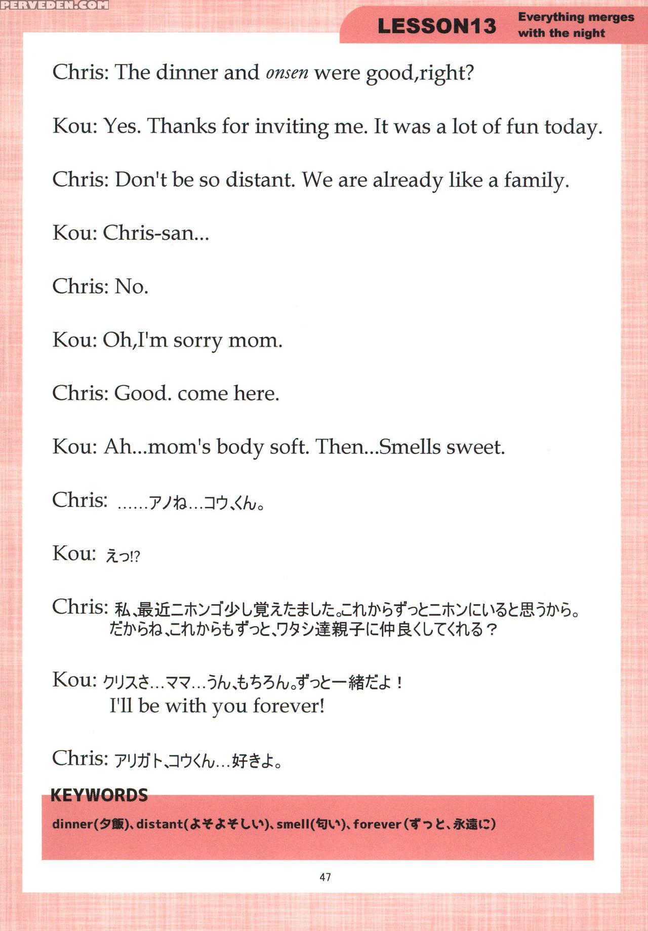 [gate Of Xiii (kloah13)] Mama To Issho Ni Oppaenglish [digital] 1