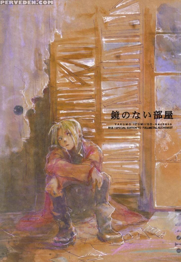 [gd Mechano (izumi Yakumo)] Kagami No Nai Heya | A Room Without A Mirror (fullmetal Alchemist) [english] 1