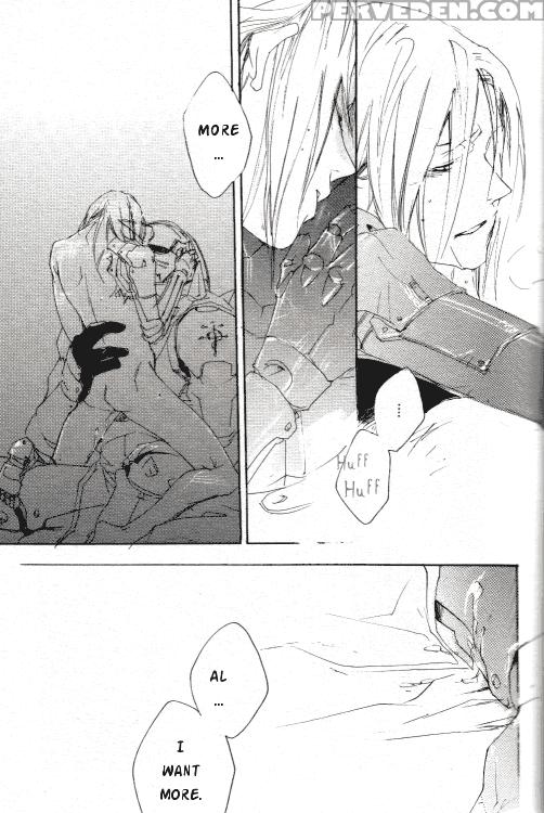 [gd Mechano (izumi Yakumo)] Linus - English 1
