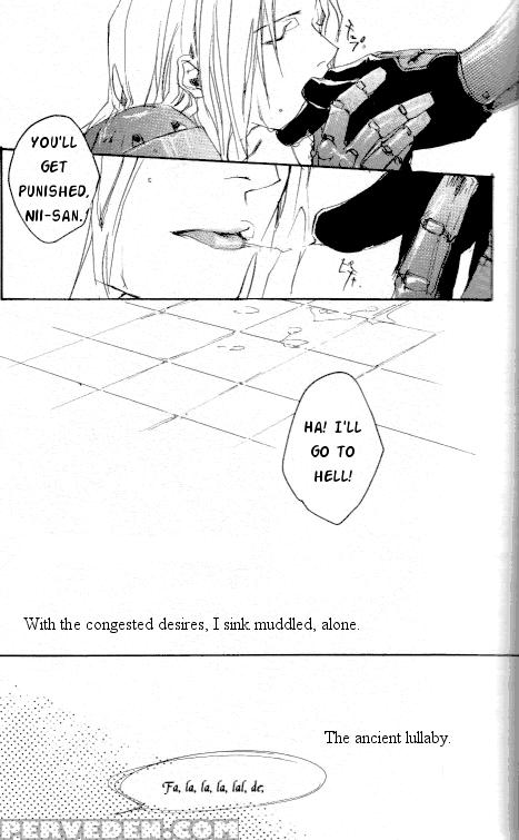 [gd Mechano (izumi Yakumo)] Linus - English 1