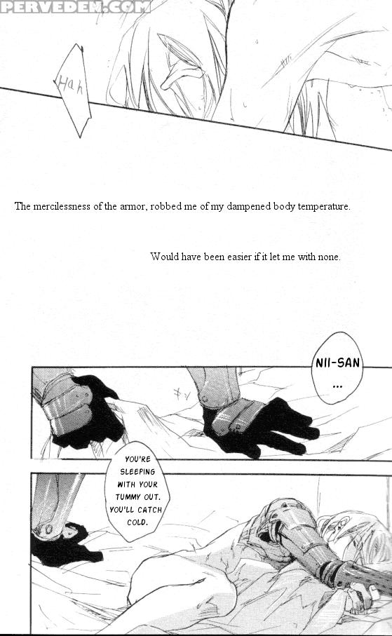 [gd Mechano (izumi Yakumo)] Linus - English 1