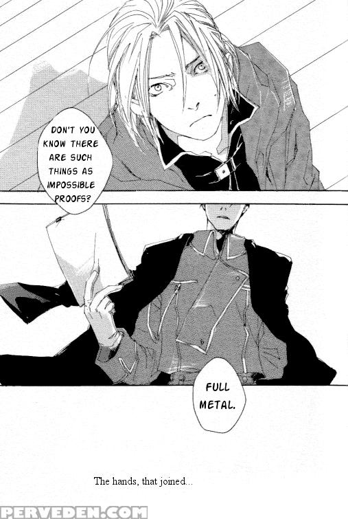 [gd Mechano (izumi Yakumo)] Linus - English 1