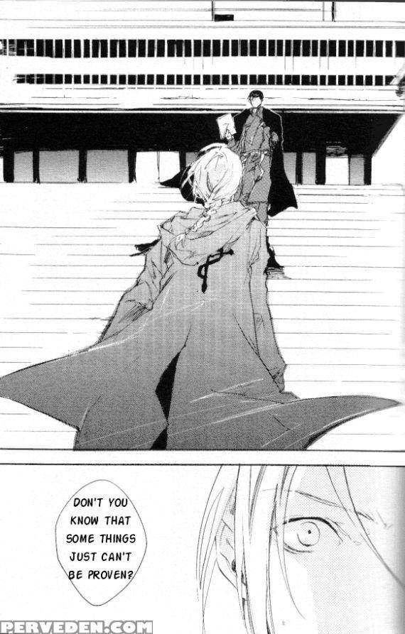 [gd Mechano (izumi Yakumo)] Linus - English 1