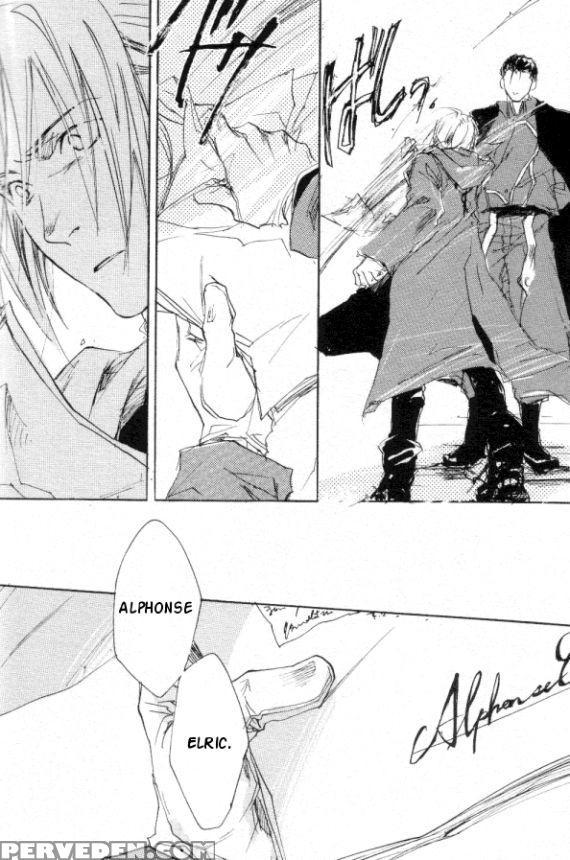 [gd Mechano (izumi Yakumo)] Linus - English 1