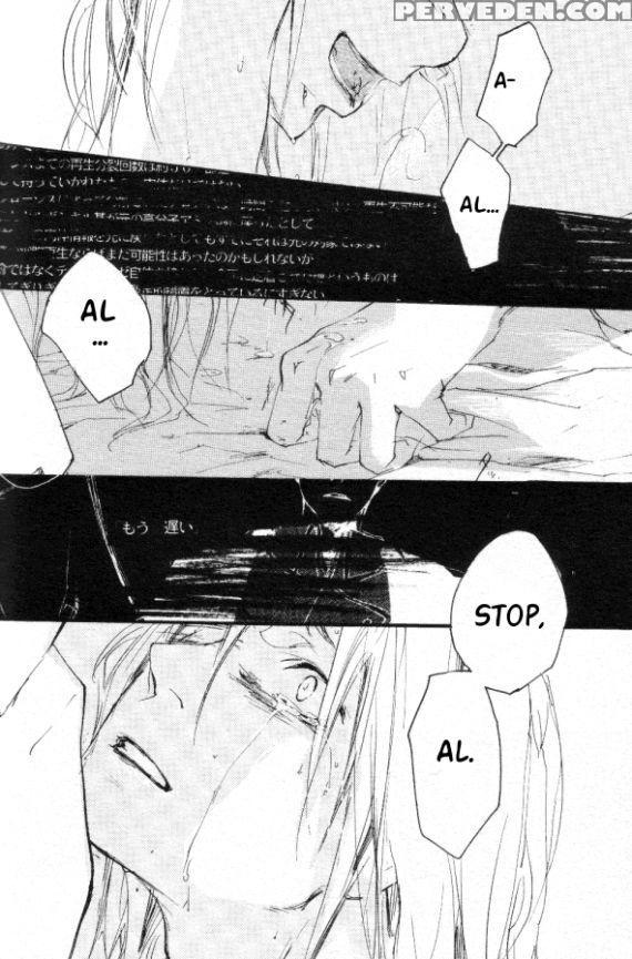 [gd Mechano (izumi Yakumo)] Linus - English 1