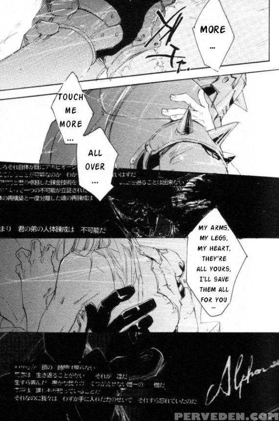 [gd Mechano (izumi Yakumo)] Linus - English 1